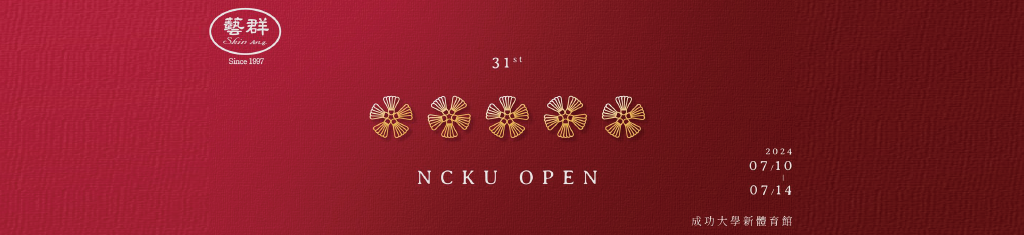 banner-2024nckuopen.png